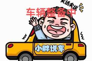 寶馬X1 寶馬 xDrive20Li 尊享型