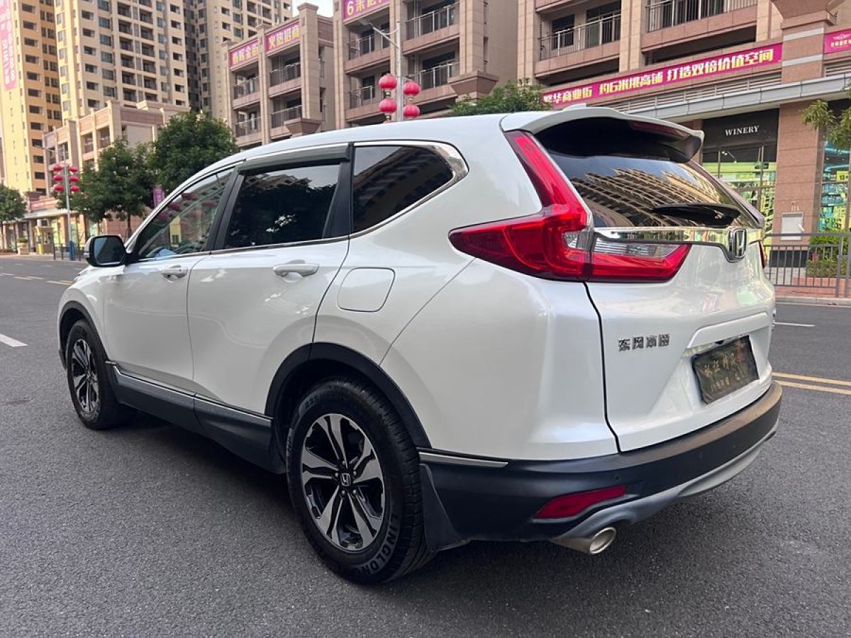 本田 CR-V  2019款 240TURBO CVT兩驅(qū)風尚版 國V圖片