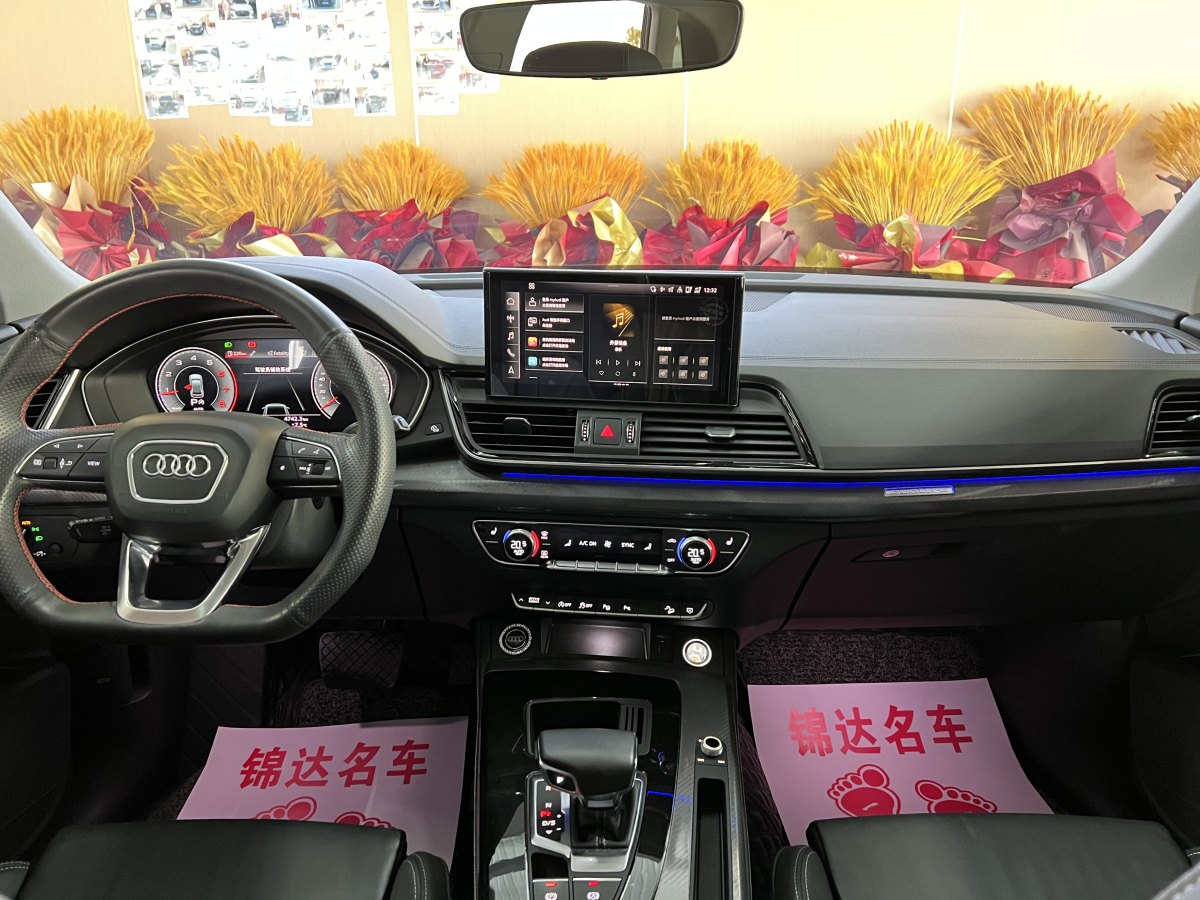 奧迪 奧迪Q5L  2022款 改款 40T 豪華動(dòng)感型圖片
