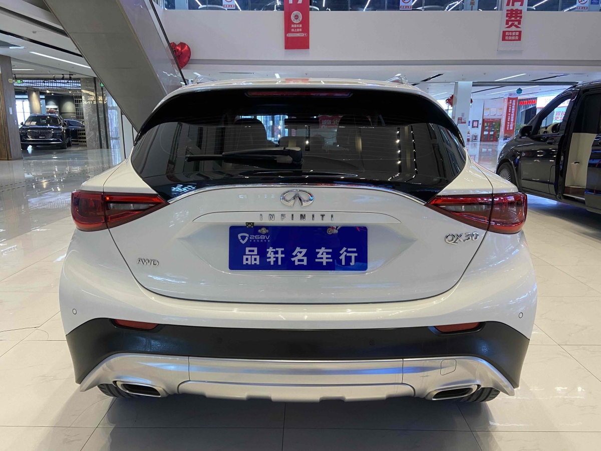 2019年1月英菲尼迪 QX30  2017款 2.0T 四驅(qū)時(shí)尚版