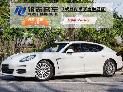 2014年1月 保時(shí)捷 Panamera Panamera S Executive 3.0T圖片