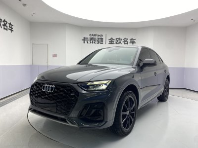 2021年10月 奧迪 奧迪Q5L Sportback 40 TFSI 進享人生版圖片