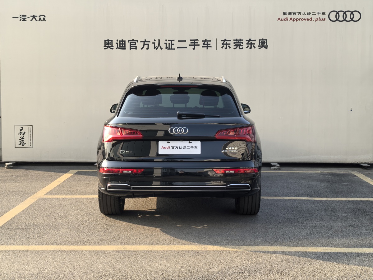 奧迪 奧迪Q5L  2020款 45 TFSI 尊享豪華運動型圖片