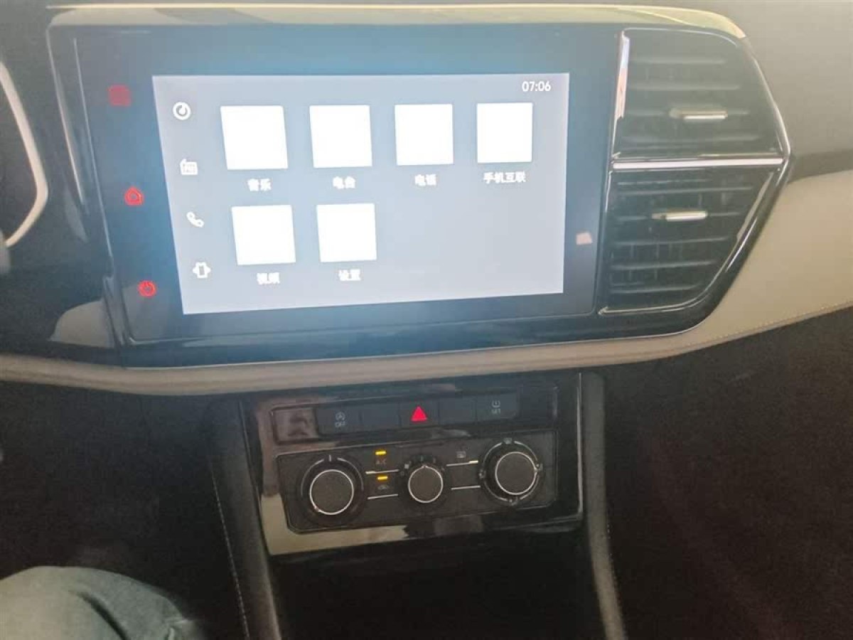 大眾 捷達VS5  2023款 280TSI 自動進取型圖片