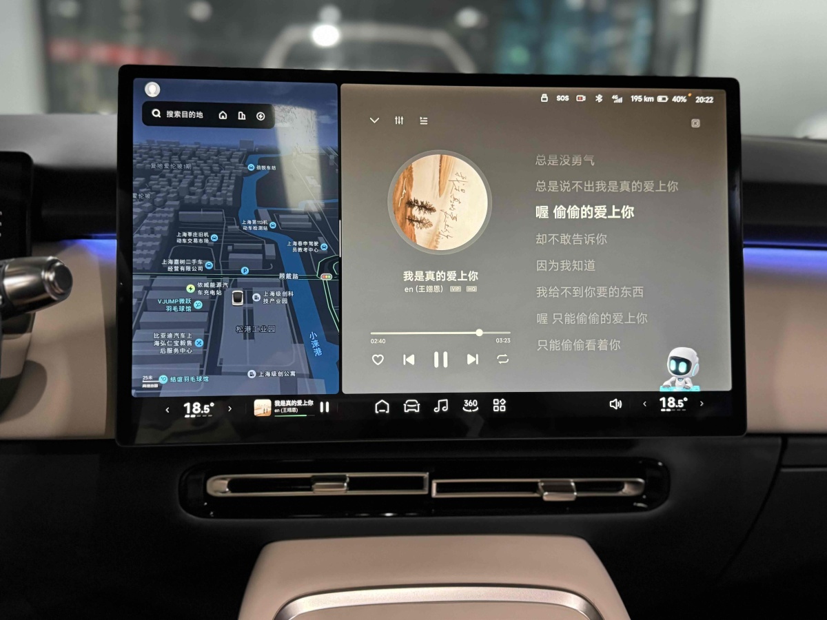 小鵬 小鵬P7+  2024款 長續(xù)航 Max圖片