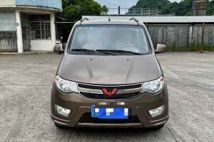 五菱宏光 五菱 1.5L S1尊享型國V