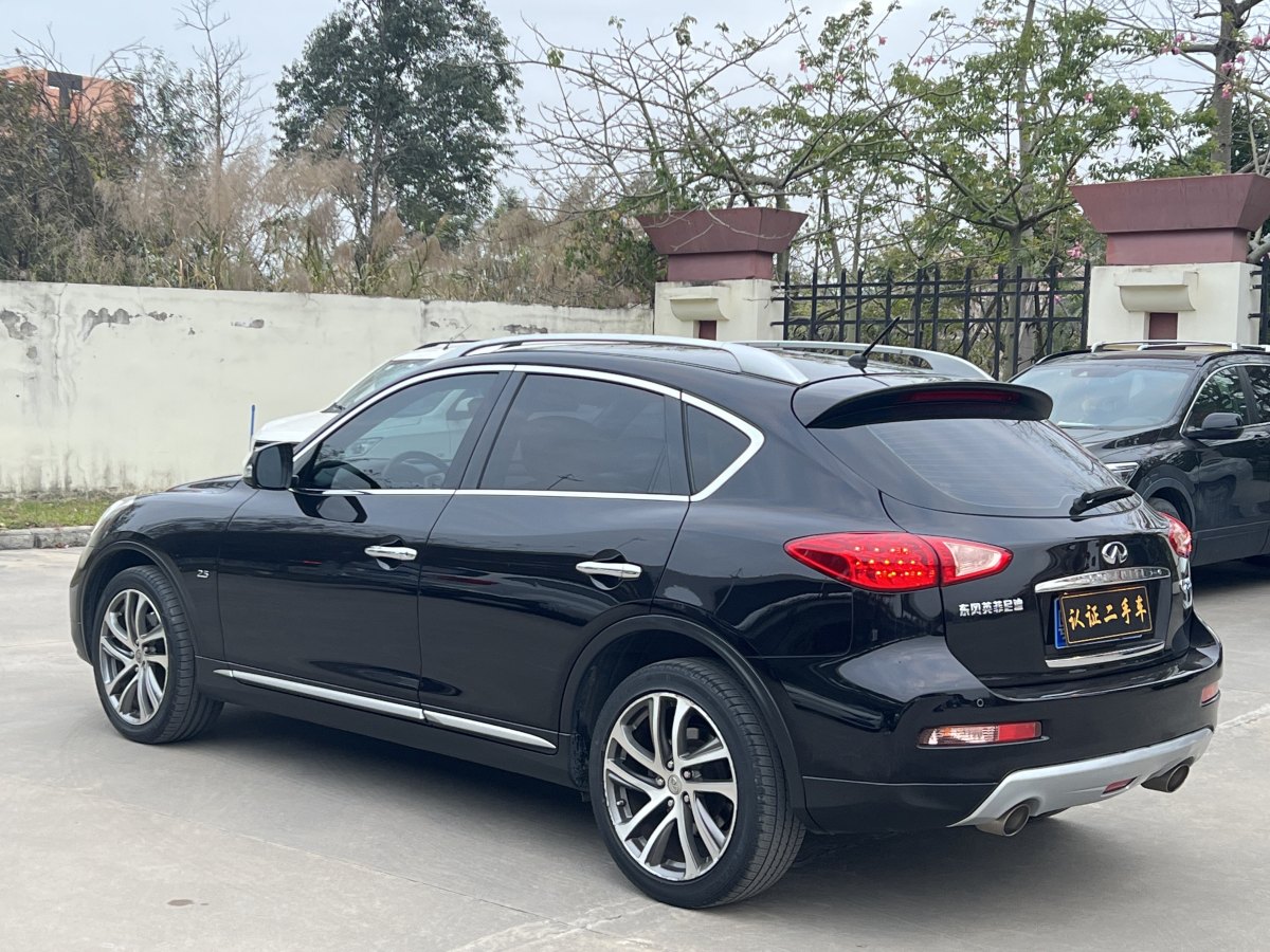 英菲尼迪 QX50  2015款 2.5L 豪華版圖片