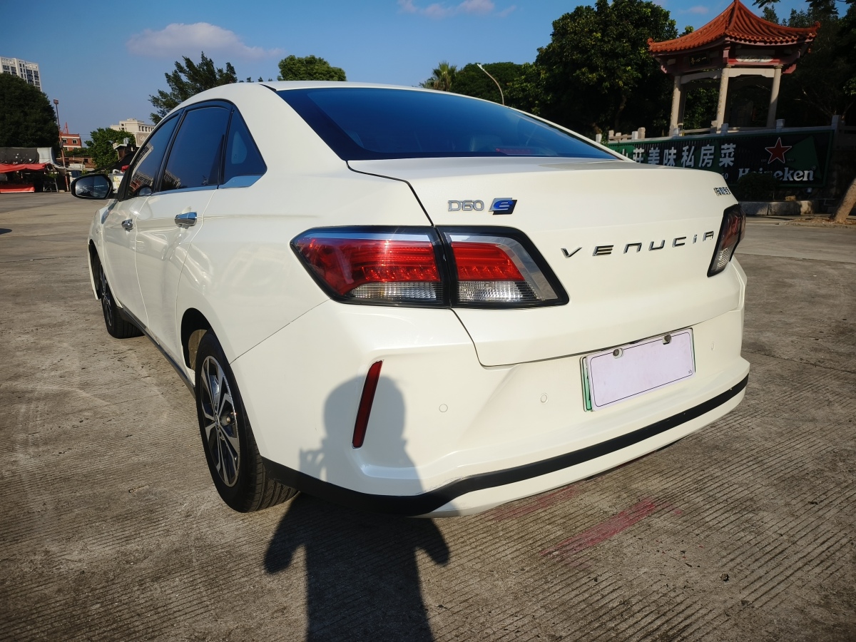 啟辰 D60EV  2020款 標(biāo)準(zhǔn)續(xù)航智行版圖片