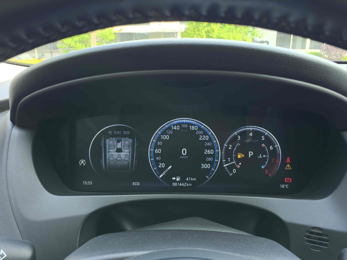 捷豹 F-PACE  2018款 改款 2.0T 四驅(qū)R-Sport運(yùn)動(dòng)版圖片