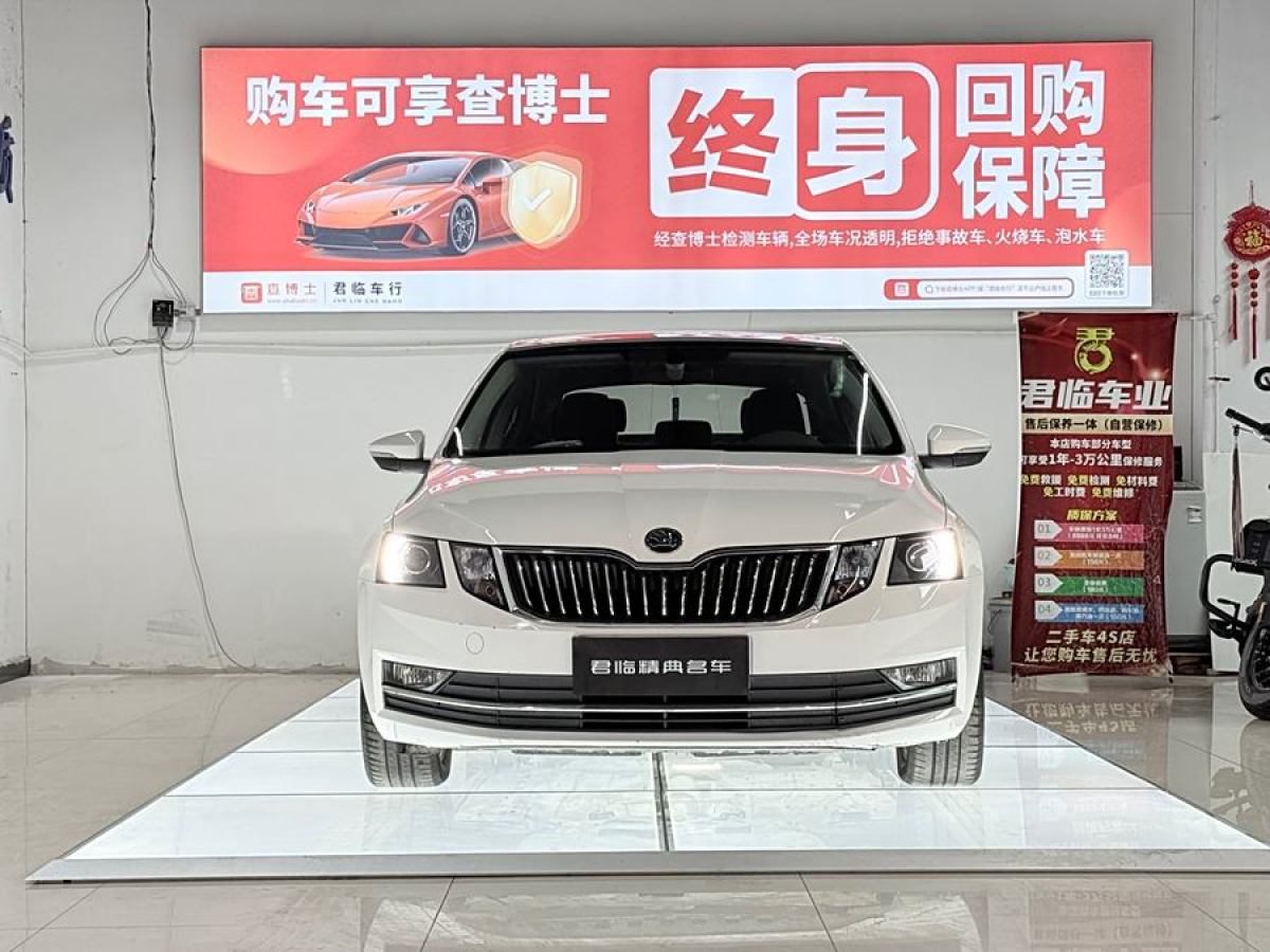 斯柯達(dá) 明銳  2020款 TSI230 DSG智行豪華版圖片