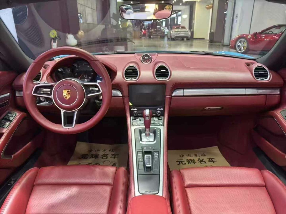 保時捷 718  2020款 Boxster 2.0T圖片