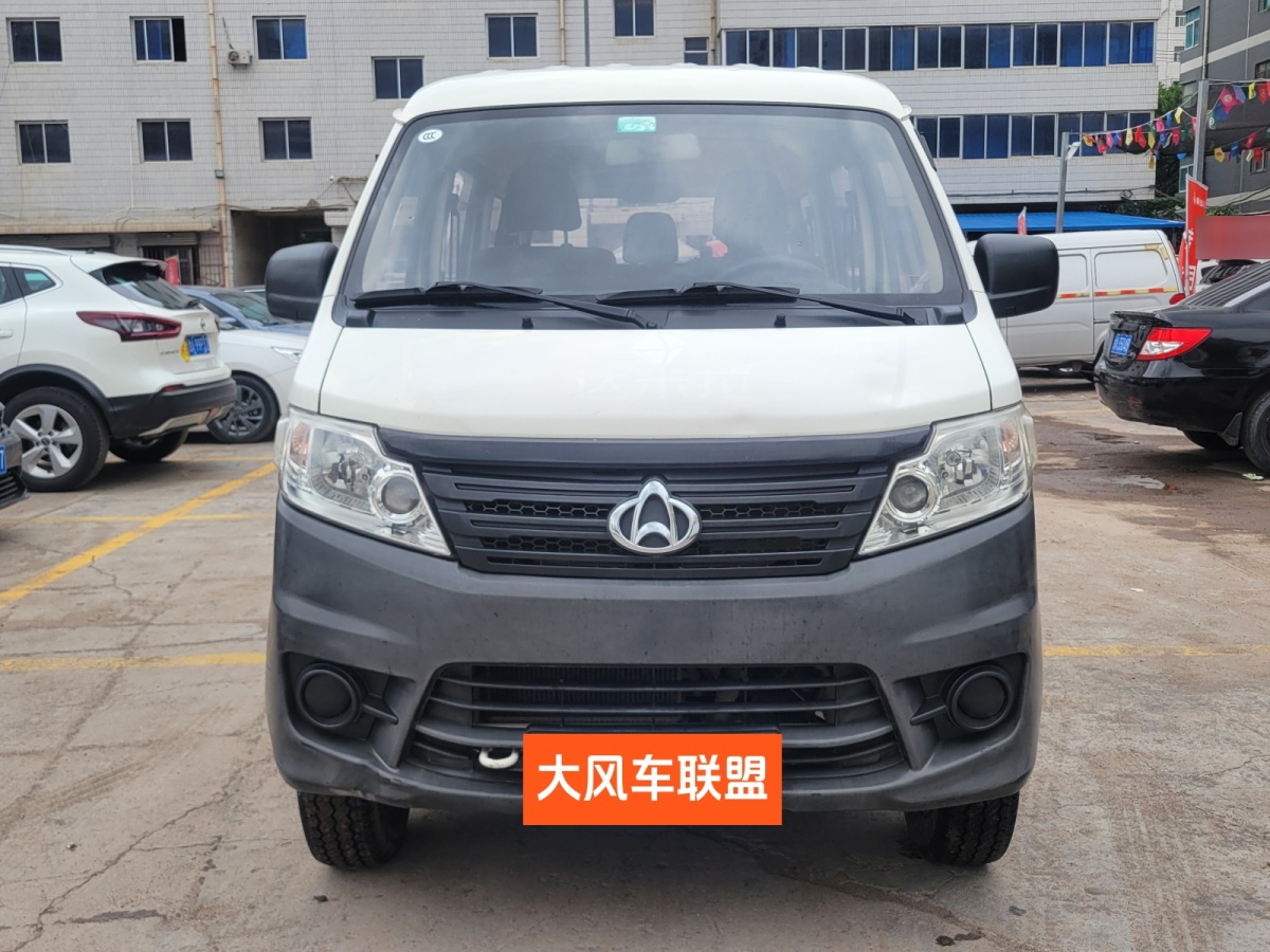 長(zhǎng)安歐尚 長(zhǎng)安之星3  2015款 1.0L基本型空調(diào)C10圖片