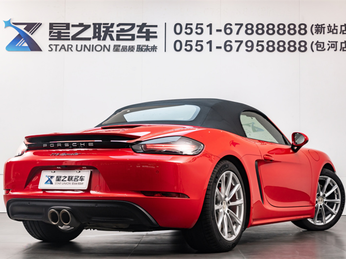 保時捷 718  2018款 Boxster 2.0T圖片