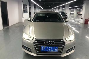 奥迪A4L 奥迪 30周年年型 30 TFSI 进取型