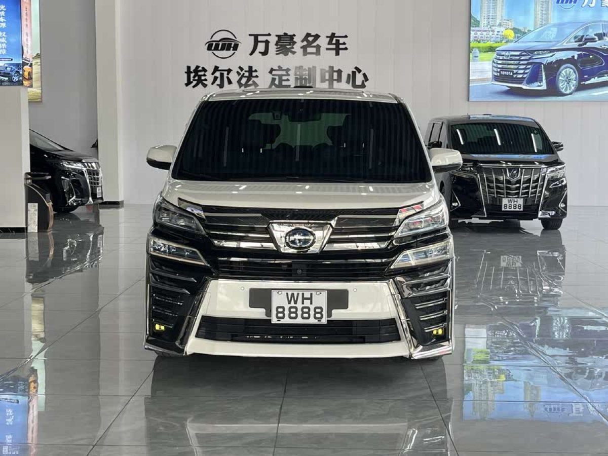 豐田 威爾法  2020款 雙擎 2.5L HV尊貴版圖片