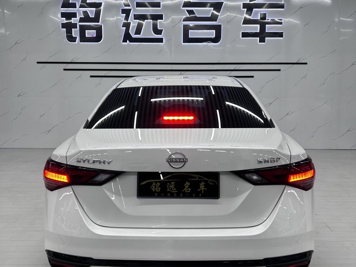 日產(chǎn) 軒逸  2022款 1.6L XL CVT悅享版圖片