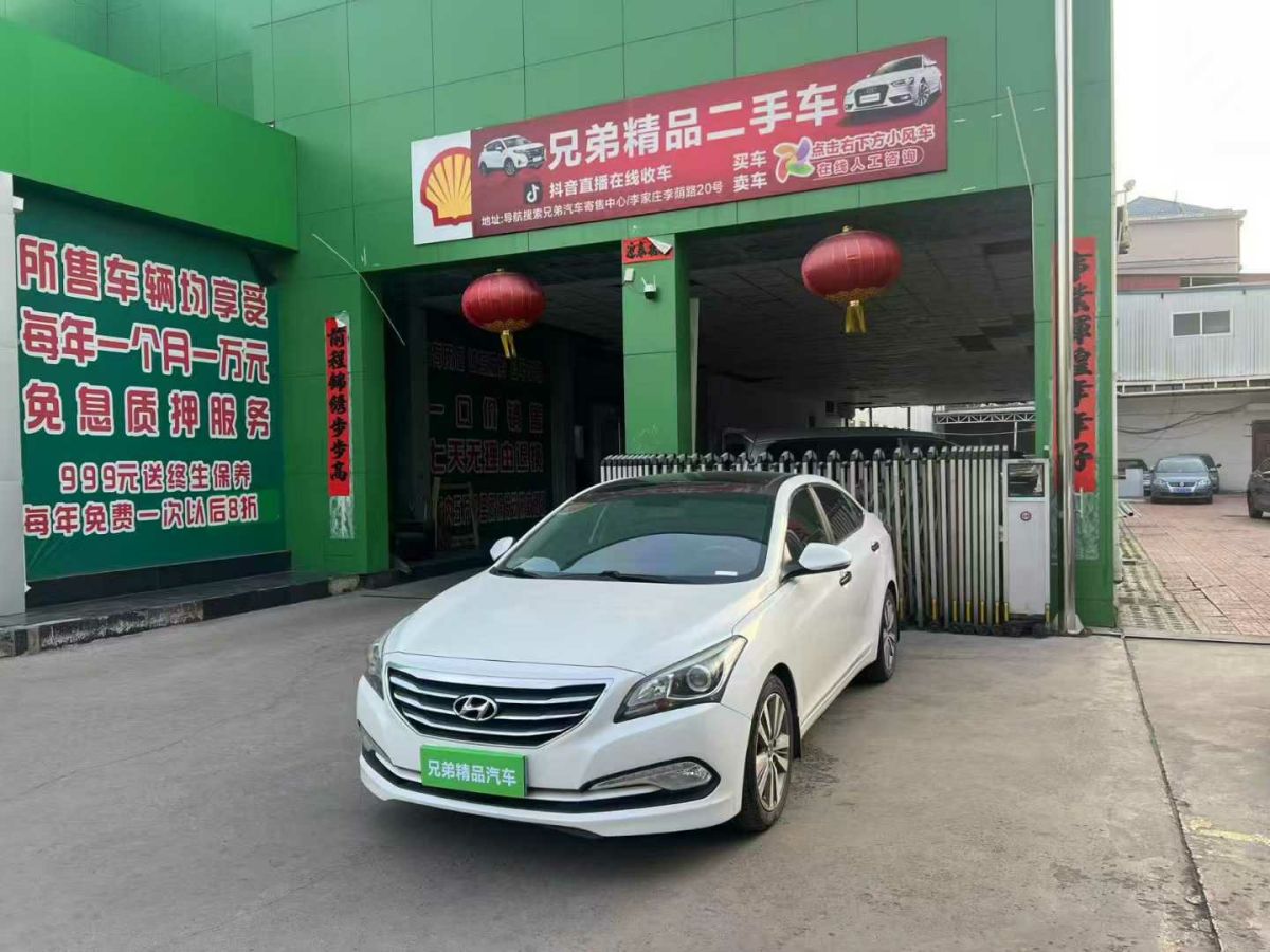 現(xiàn)代 名圖  2014款 2.0L 自動至尊型LUX圖片