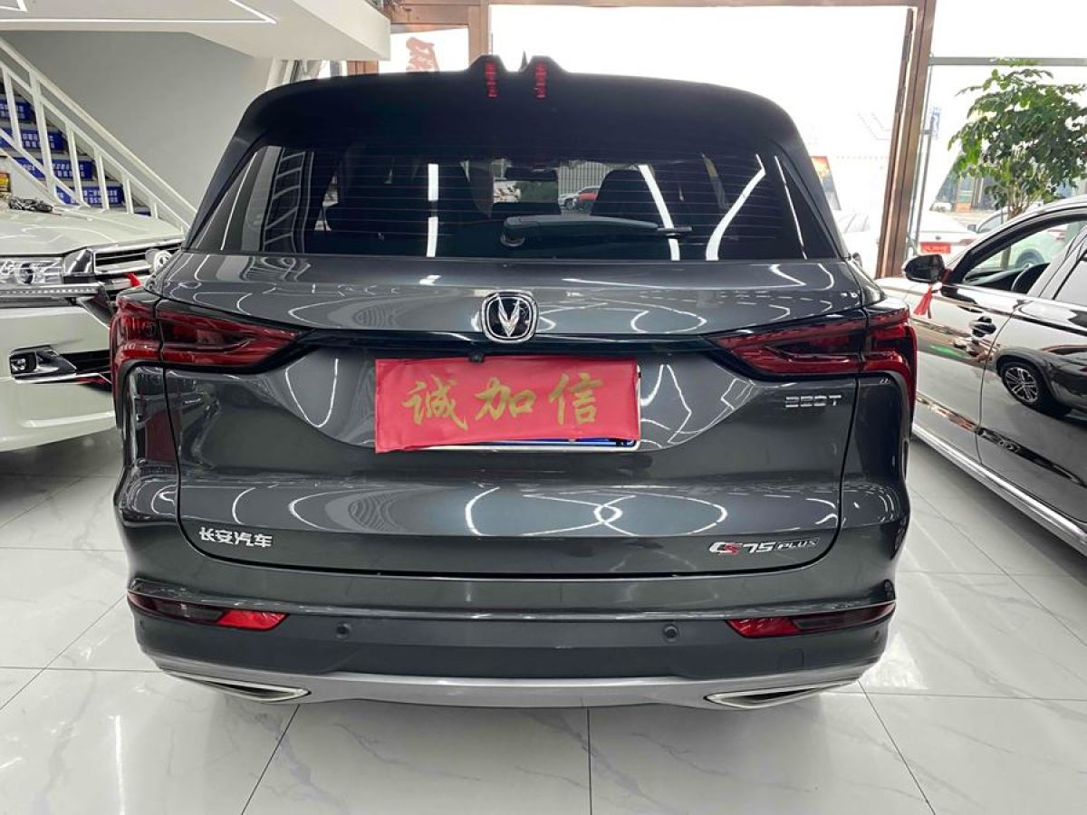 長(zhǎng)安 CS75 PLUS  2022款 1.5T 自動(dòng)豪華型圖片