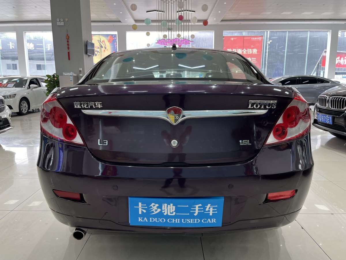 蓮花 蓮花L3  2010款 三廂 1.6L 自動精英型圖片