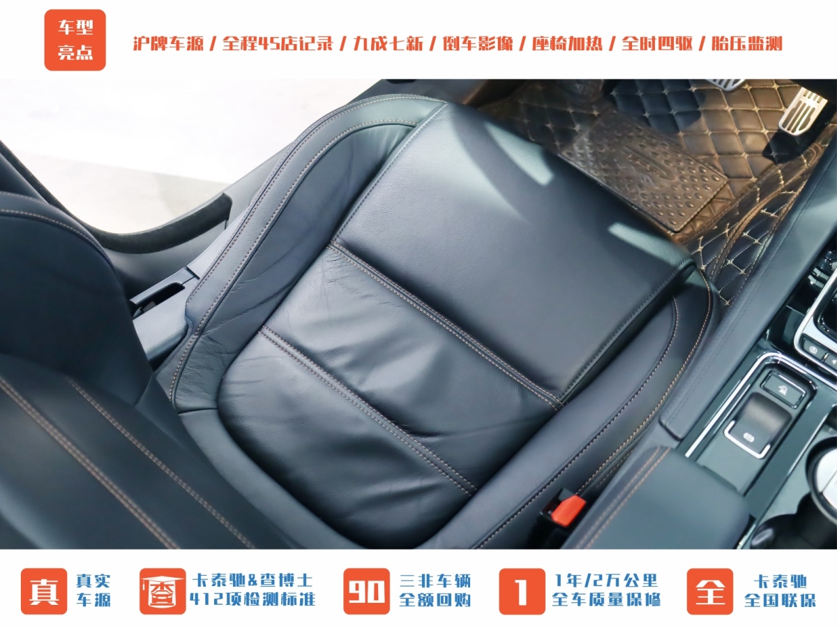 捷豹 F-PACE  2018款 2.0T 四驅(qū)都市尊享版圖片