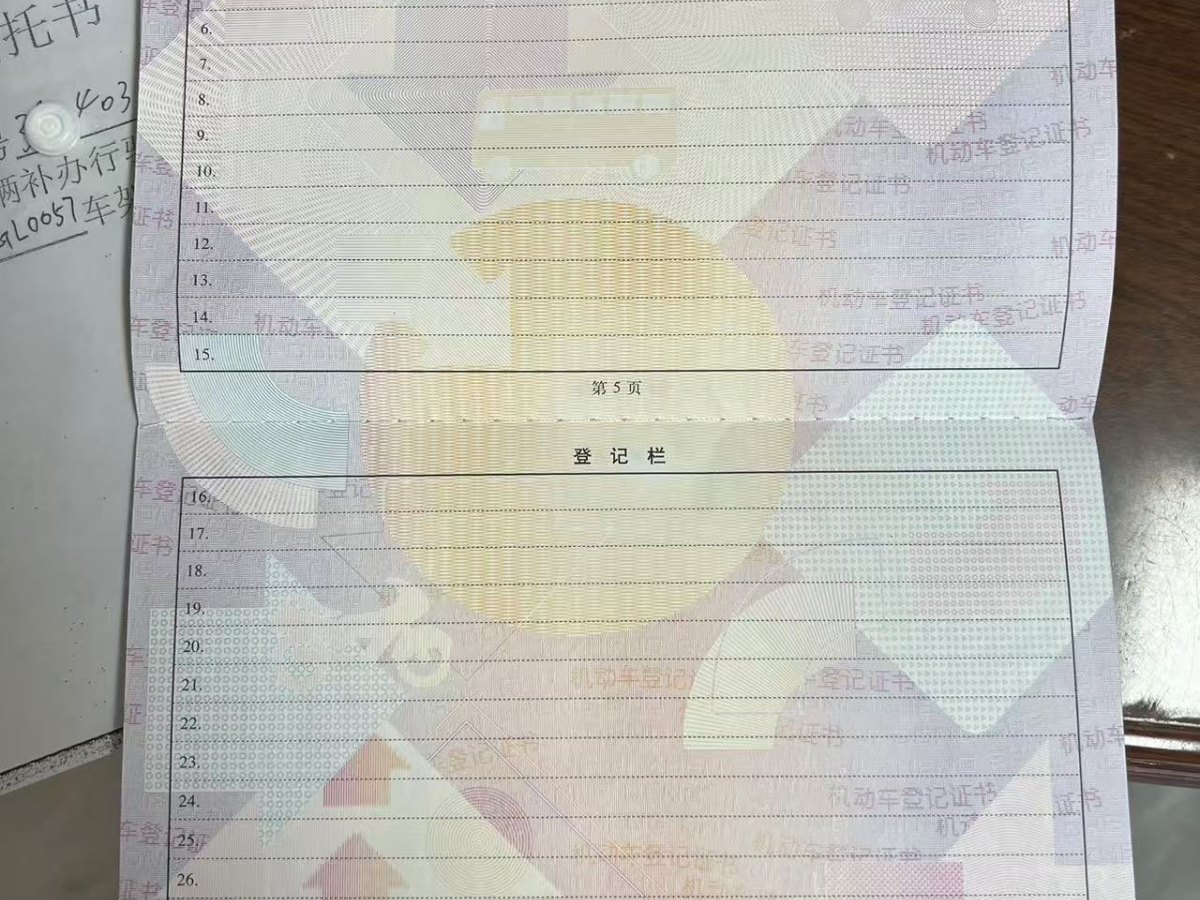 路虎 衛(wèi)士  2024款 90 2.0T P300 S圖片