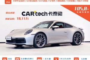 911 保时捷 Carrera 4 3.0T