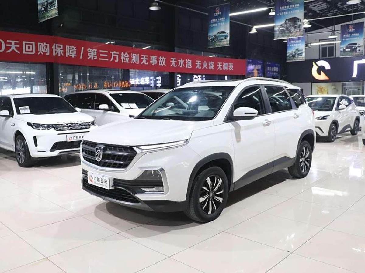 寶駿 530  2019款  1.5T CVT尊貴型 國VI圖片