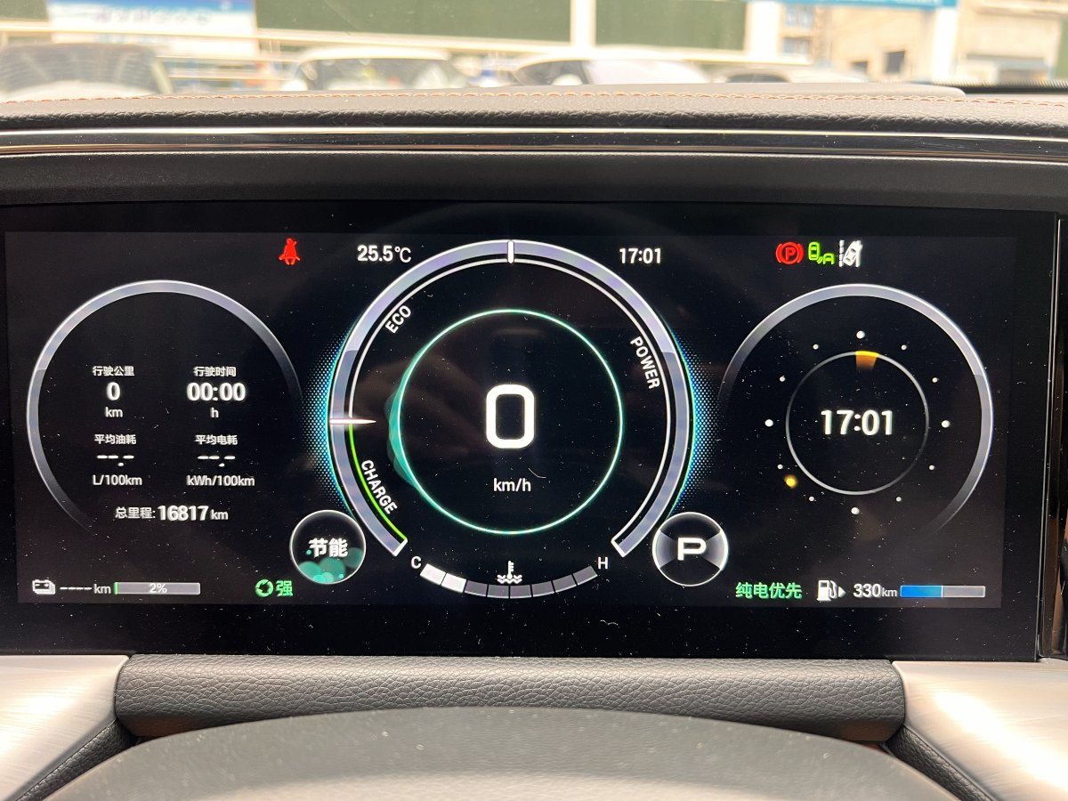 廣汽傳祺 傳祺ES9  2023款 PHEV 143km 旅行者 Max圖片