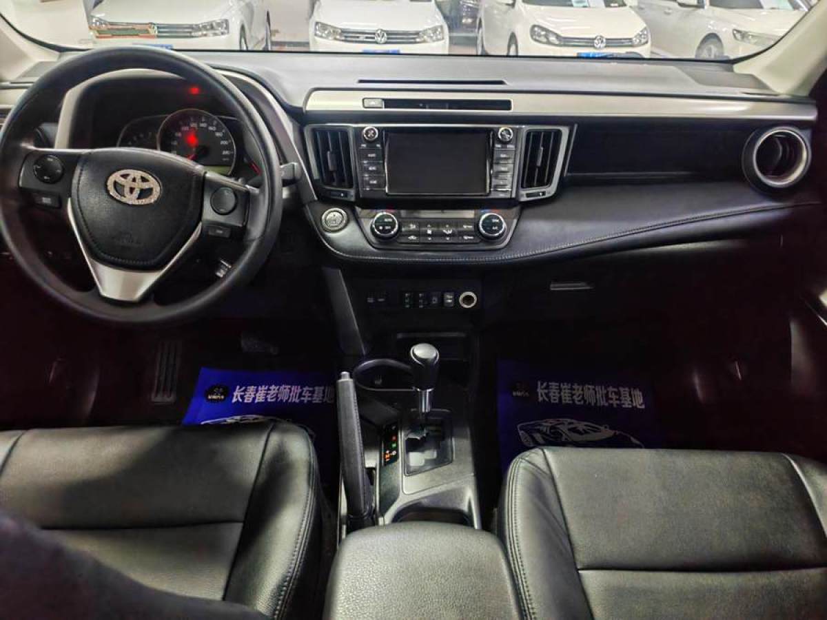 豐田 RAV4榮放  2016款 2.0L CVT兩驅舒適版圖片