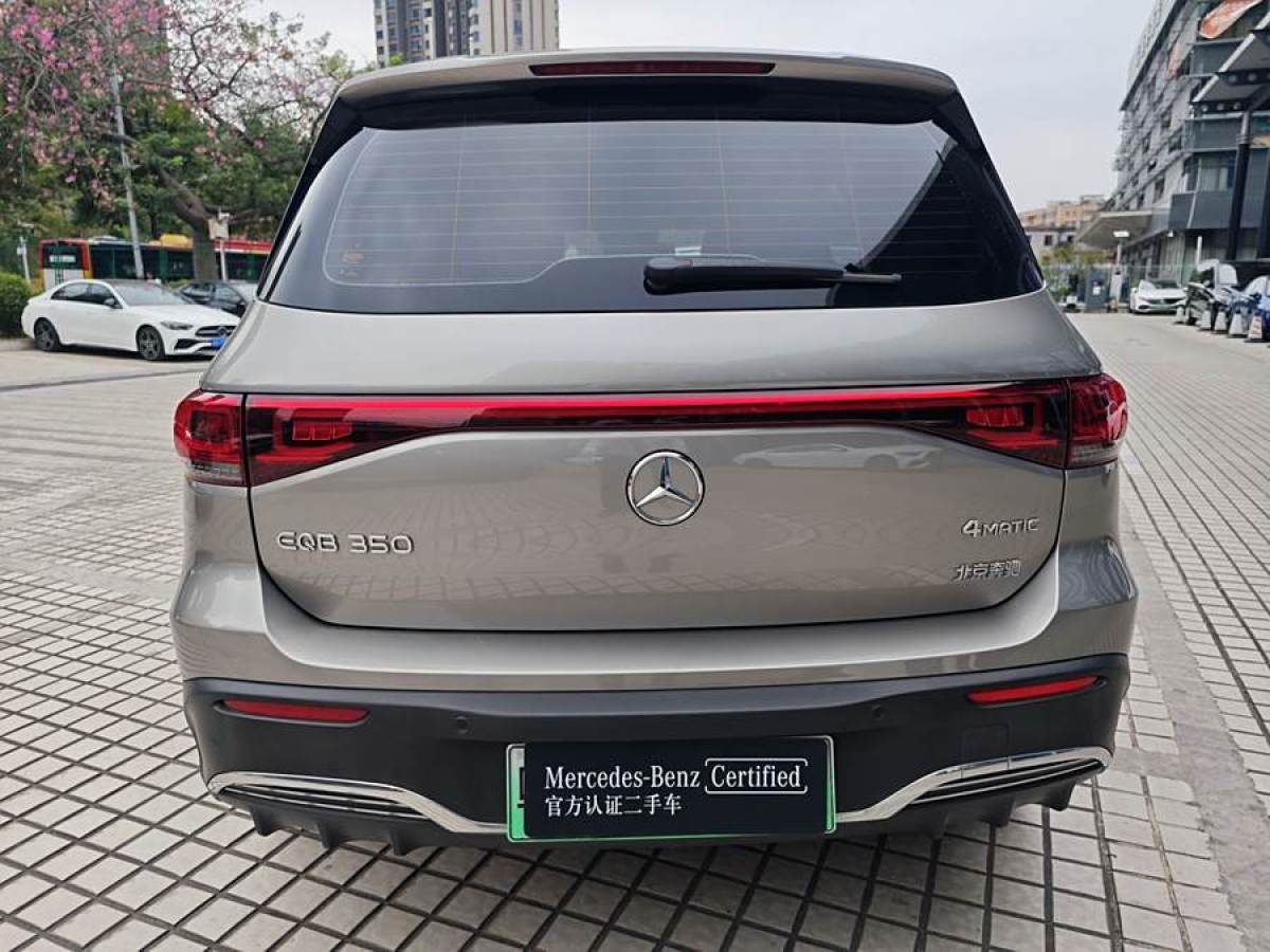 奔馳 奔馳EQB  2022款 EQB 350 4MATIC 首發(fā)特別版圖片