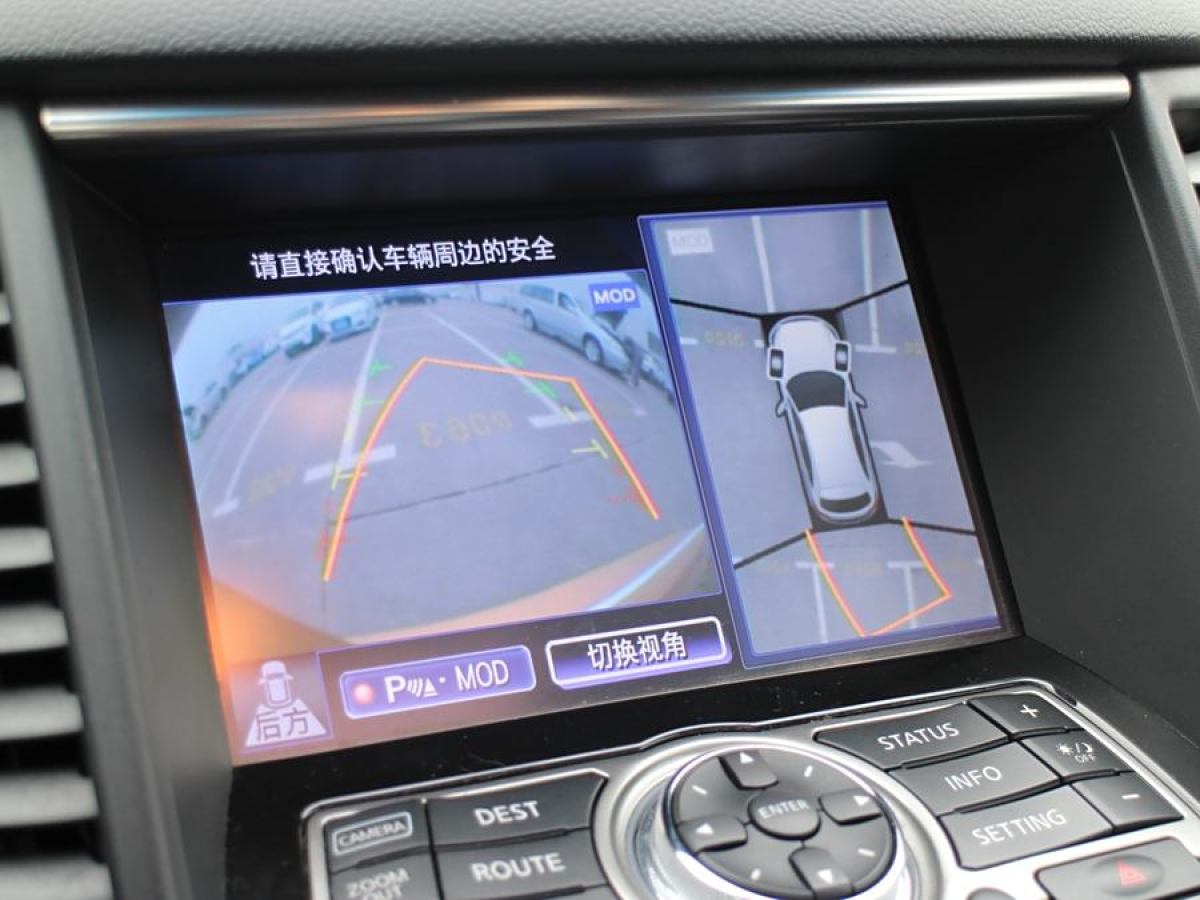 2016年11月英菲尼迪 QX70  2013款 3.7L 超越版