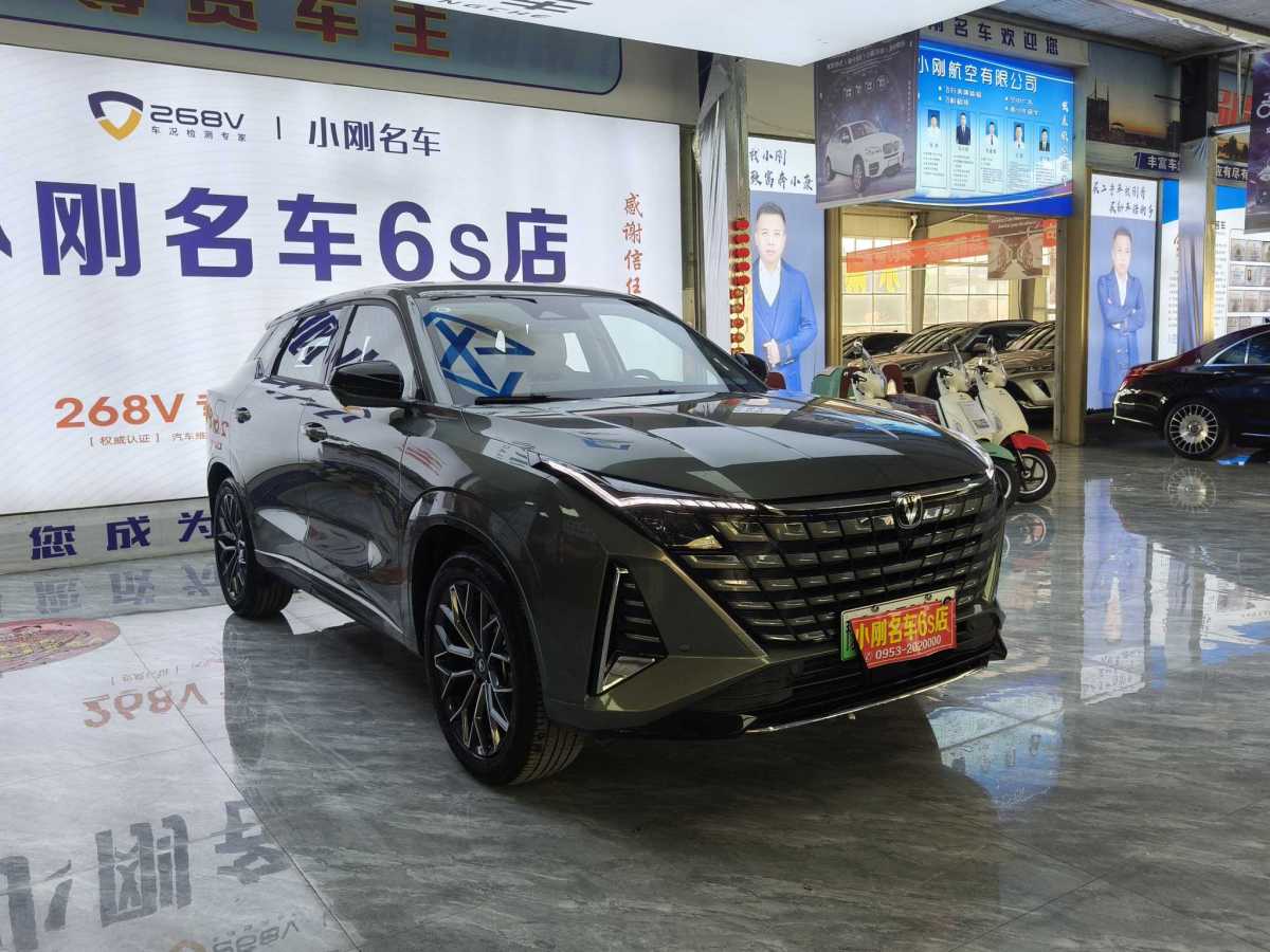 長安 長安UNI-Z新能源  2024款 藍(lán)鯨智電iDD 125km 卓越型圖片