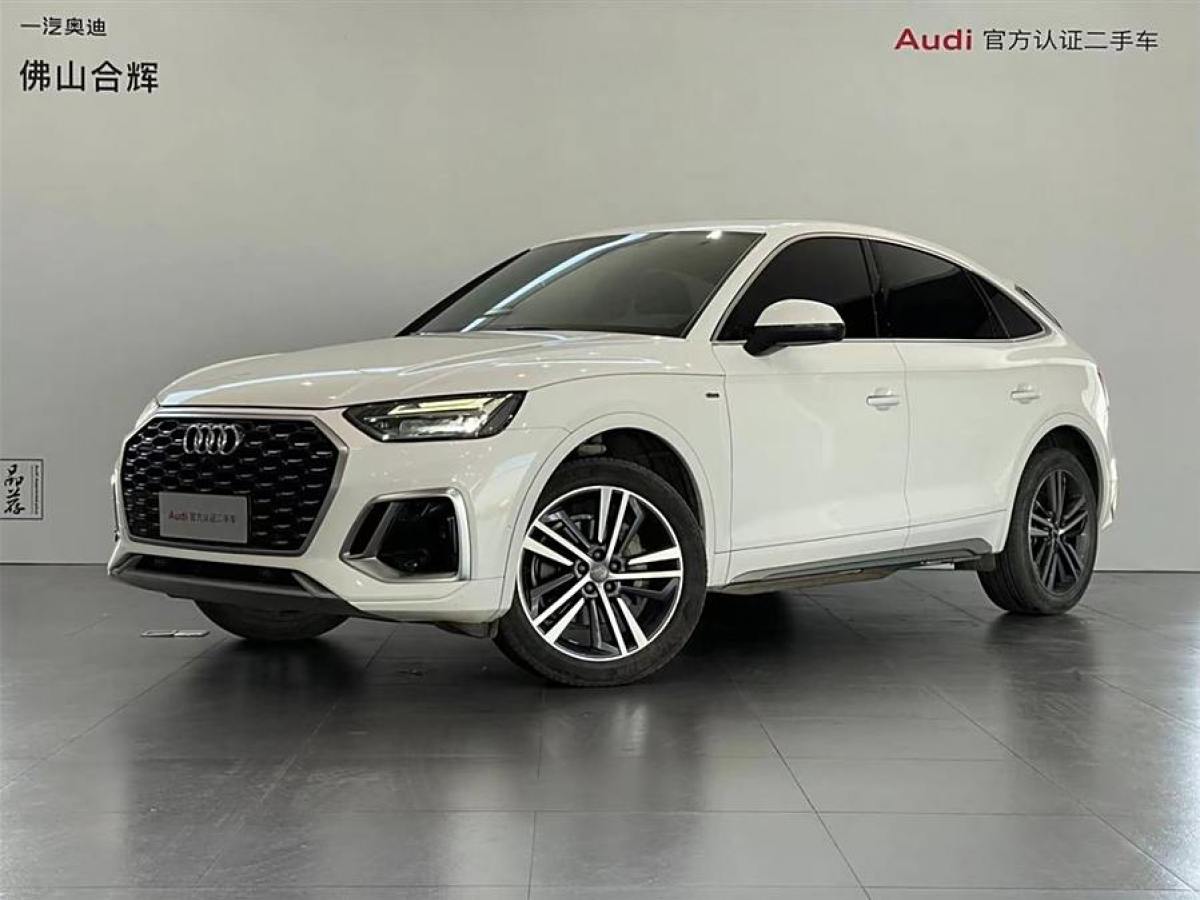 2022年2月奧迪 奧迪Q5L Sportback  2022款 改款 40 TFSI 豪華型