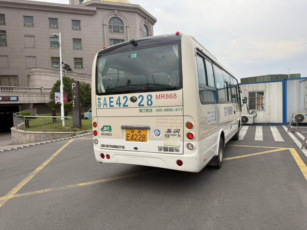 宇通客車 宇通T7  2019款 3.5T汽油自動公務(wù)版圖片