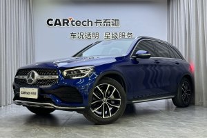 奔驰GLC 奔驰 改款 GLC 300 4MATIC 动感型