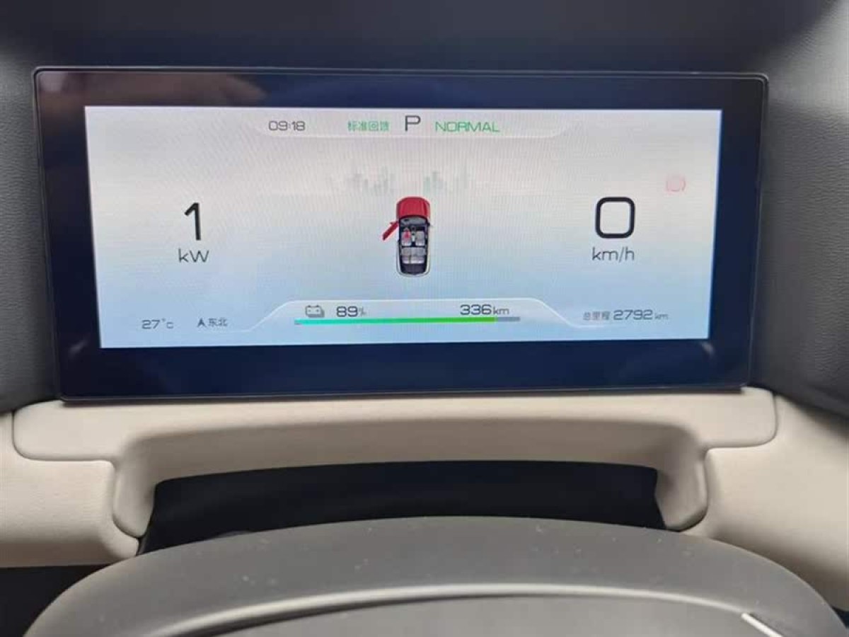 比亞迪 元UP  2024款 401KM 超越型圖片