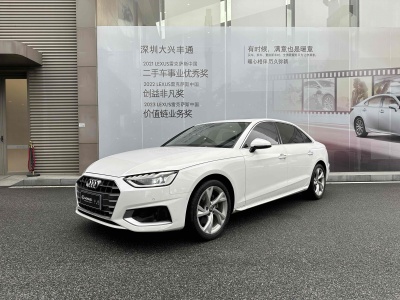 2020年9月 奧迪 奧迪A4L 40 TFSI 時(shí)尚動(dòng)感型圖片