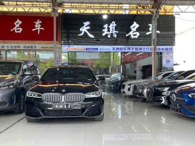 2023年9月 寶馬 寶馬5系 530Li xDrive M運動套裝圖片