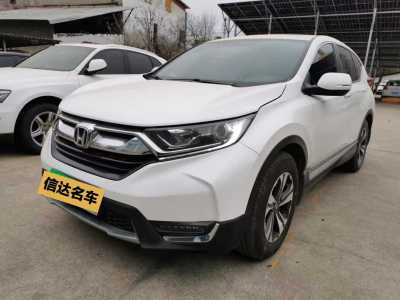 2019年9月 本田 CR-V 240TURBO CVT兩驅(qū)風尚版 國VI圖片