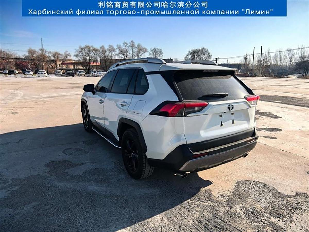 豐田 RAV4榮放  2023款 雙擎 2.5L E-CVT四驅(qū)精英Plus版圖片