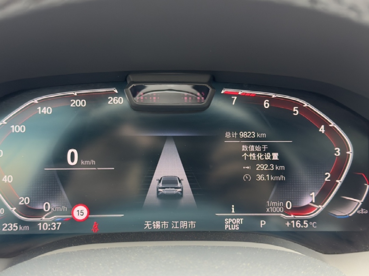 宝马 宝马8系  2019款 840i xDrive 四门轿跑车 M运动套装图片