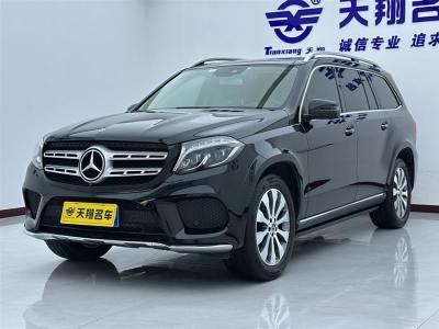 2019年5月 奔馳 奔馳GLS(進(jìn)口) GLS 400 4MATIC動感型臻藏版圖片