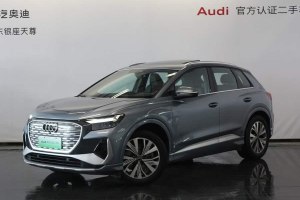 奧迪Q4 e-tron 奧迪 40 e-tron 創(chuàng)行版