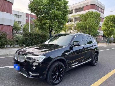 2014年9月 宝马 宝马X3(进口) xDrive20i X设计套装图片