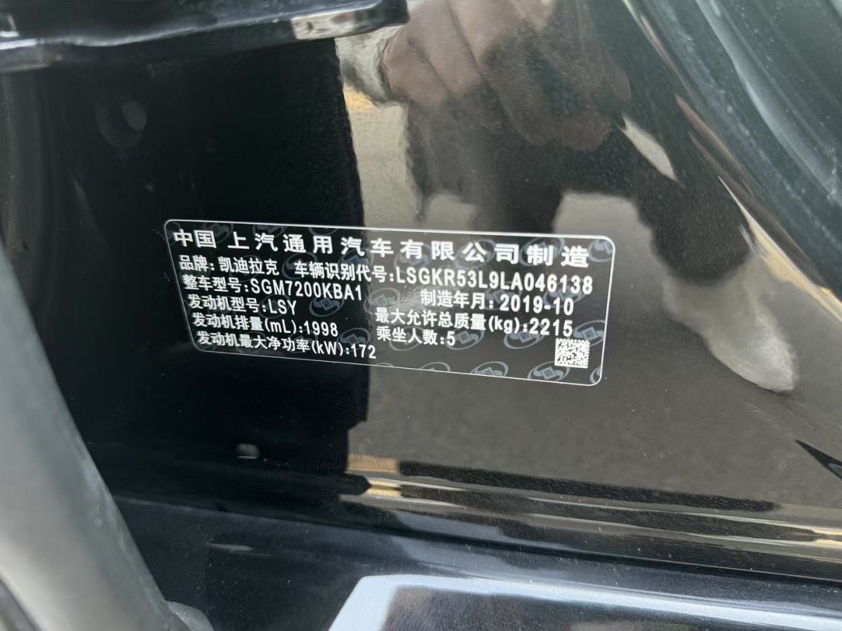 凱迪拉克 CT6  2019款 28T 豪華型圖片