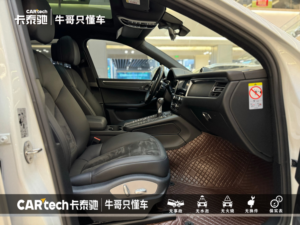 保時(shí)捷 Macan  2020款 Macan 2.0T圖片