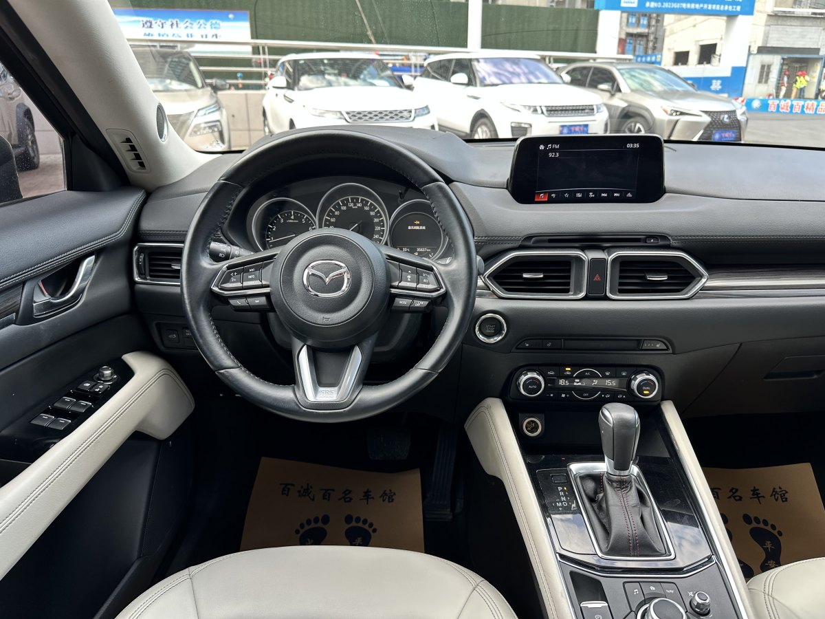馬自達 CX-5  2017款 2.5L 自動四驅(qū)旗艦型 國VI圖片