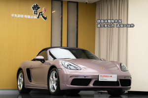 718 保时捷 Boxster 2.0T