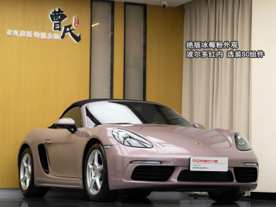 保時捷 718 Boxster 2.0T圖片