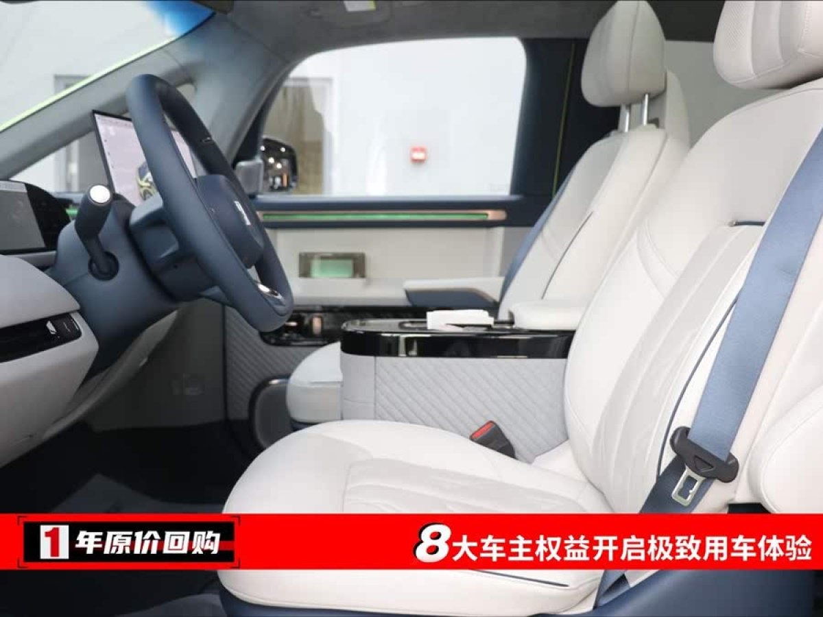 極氪 極氪MIX  2025款 長(zhǎng)續(xù)航智駕版圖片